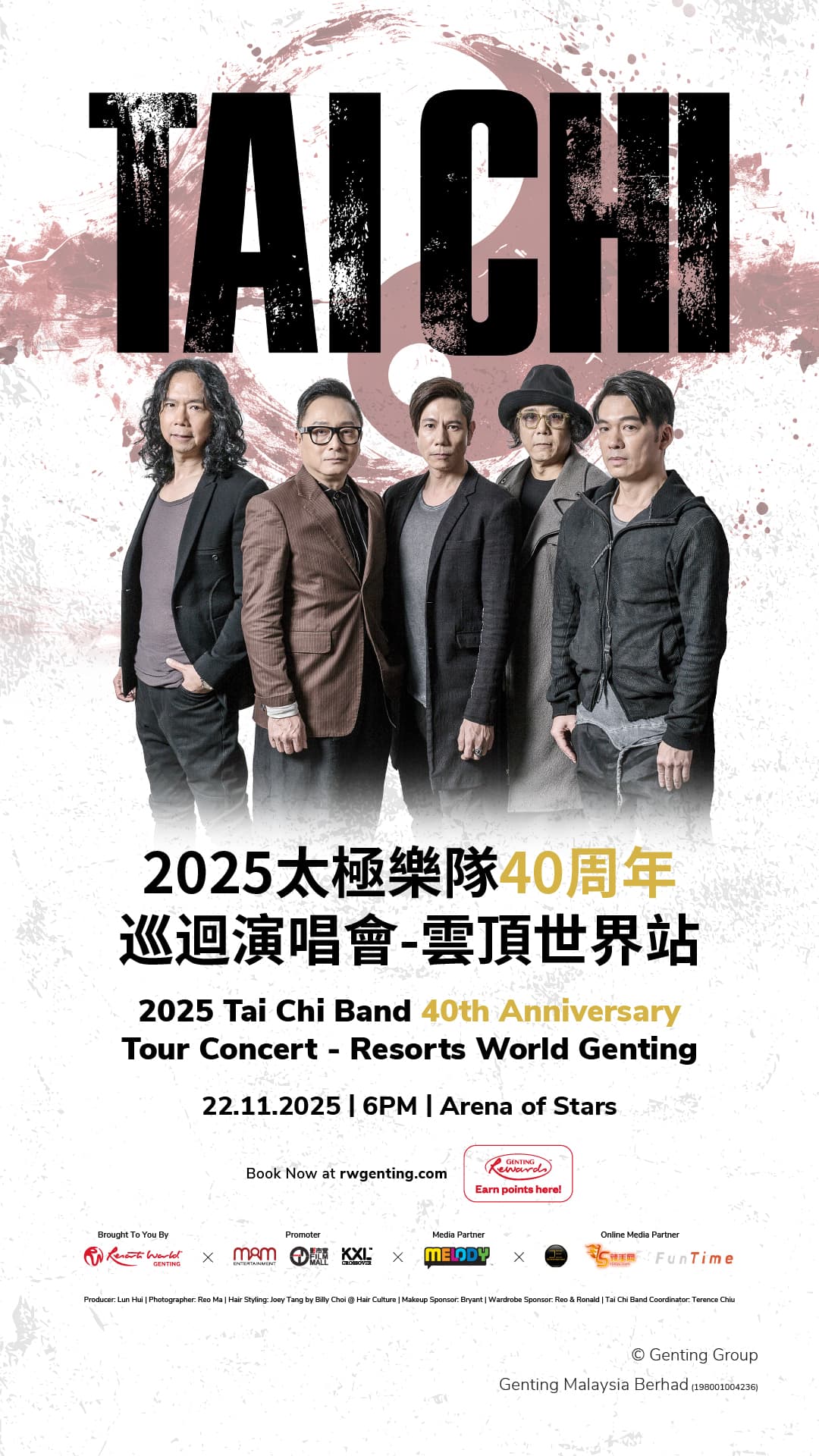 2025 Tai Chi Band 40th Anniversary Tour Concert