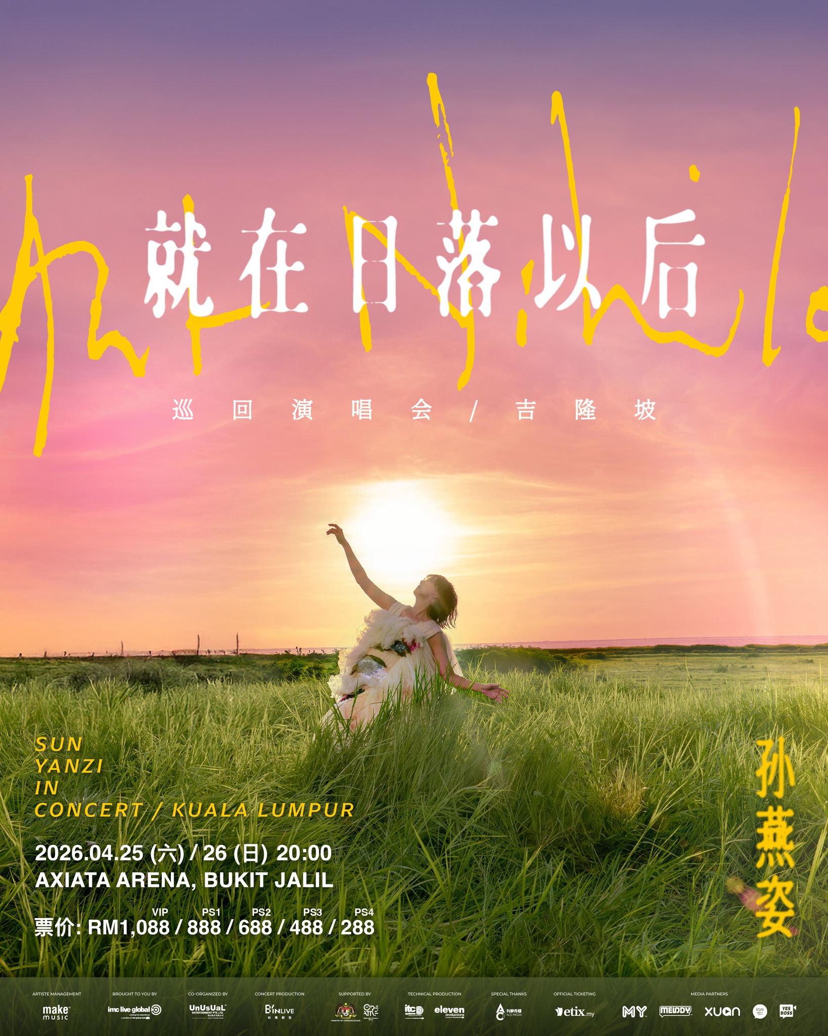 “{A}UT NIHILO” Sun Yanzi in Concert Kuala Lumpur