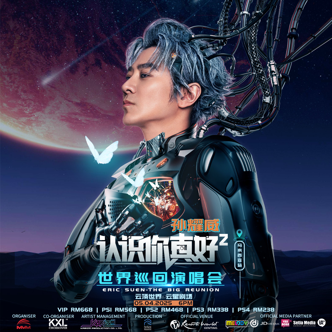 ERIC SUEN - THE BIG REUNION