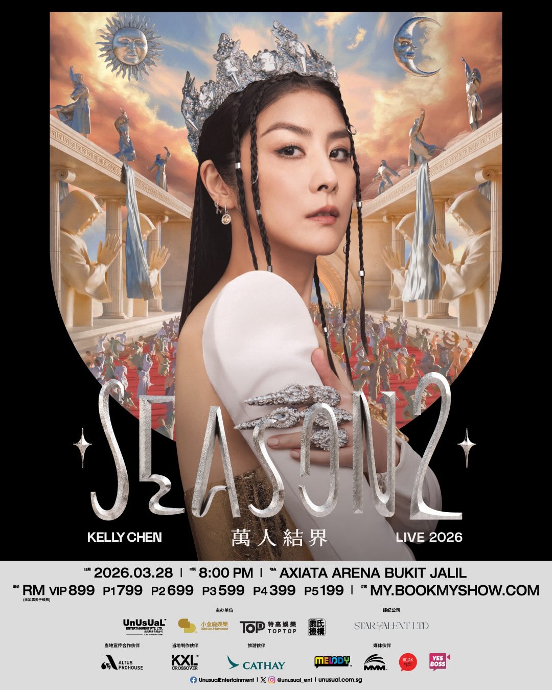 陈慧琳 Season 2 万人结界演唱会 KELLY CHEN Season 2 Live in Kuala Lumpur 2026