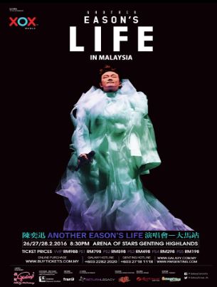 EASON CHAN : ANOTHER EASON’S LIFE CONCERT 2016 