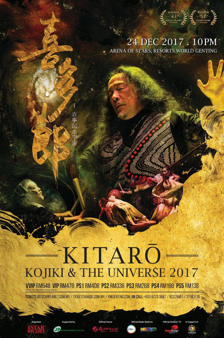 KITARO: KOJIKI & THE UNIVERSE 2017