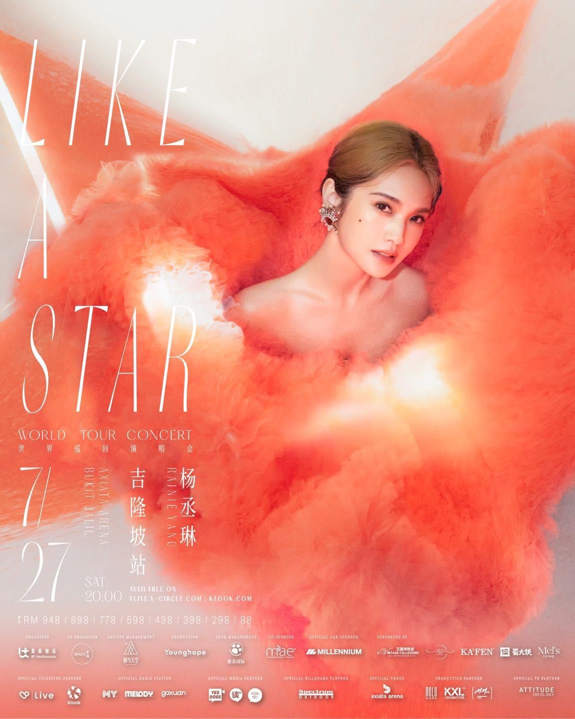 RAINIE YANG LIKE A STAR WORLD TOUR CONCERT