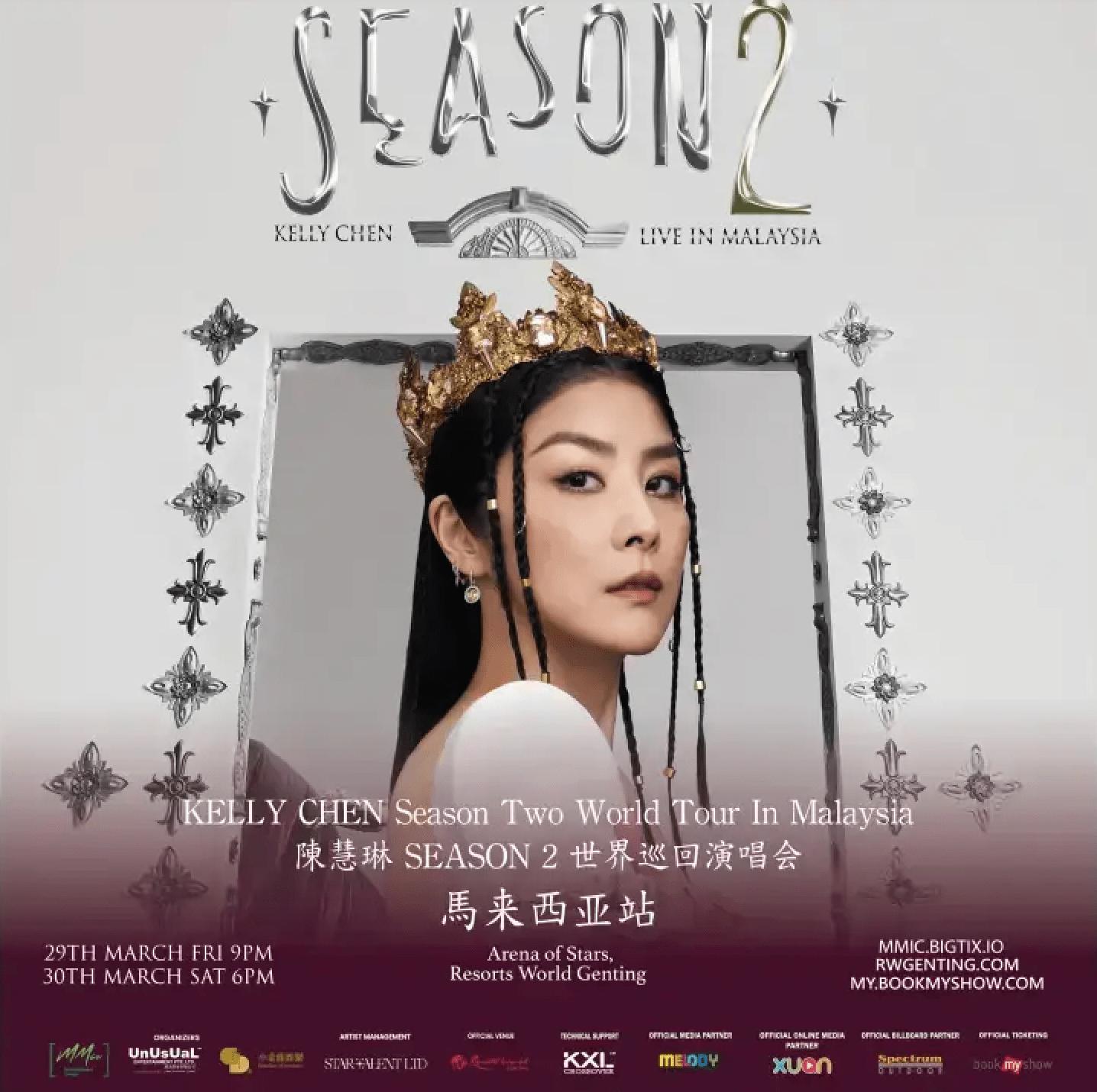 KELLY CHEN SEASON TWO WORLD TOUR IN MALAYSIA