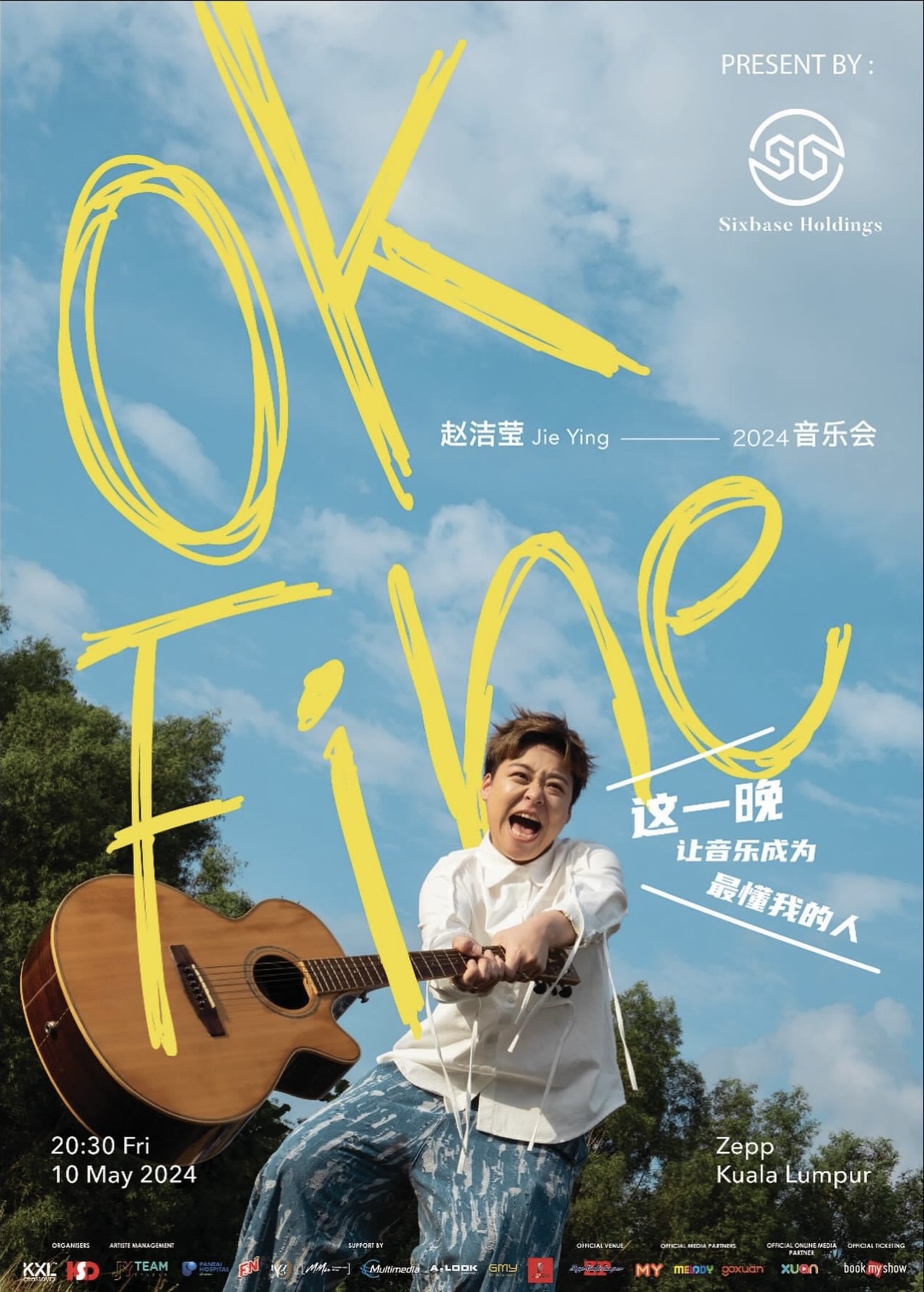 赵洁莹 OK FINE 音乐会 2024