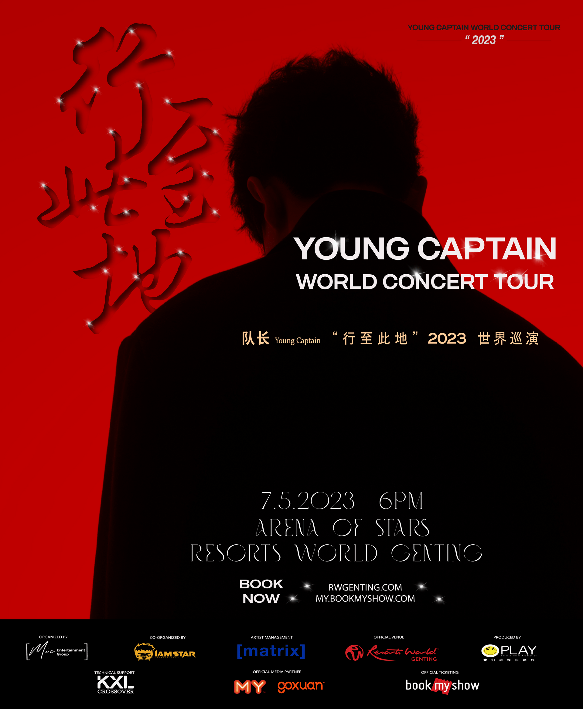 YOUNG CAPTAIN WORLD CONCERT TOUR 2023