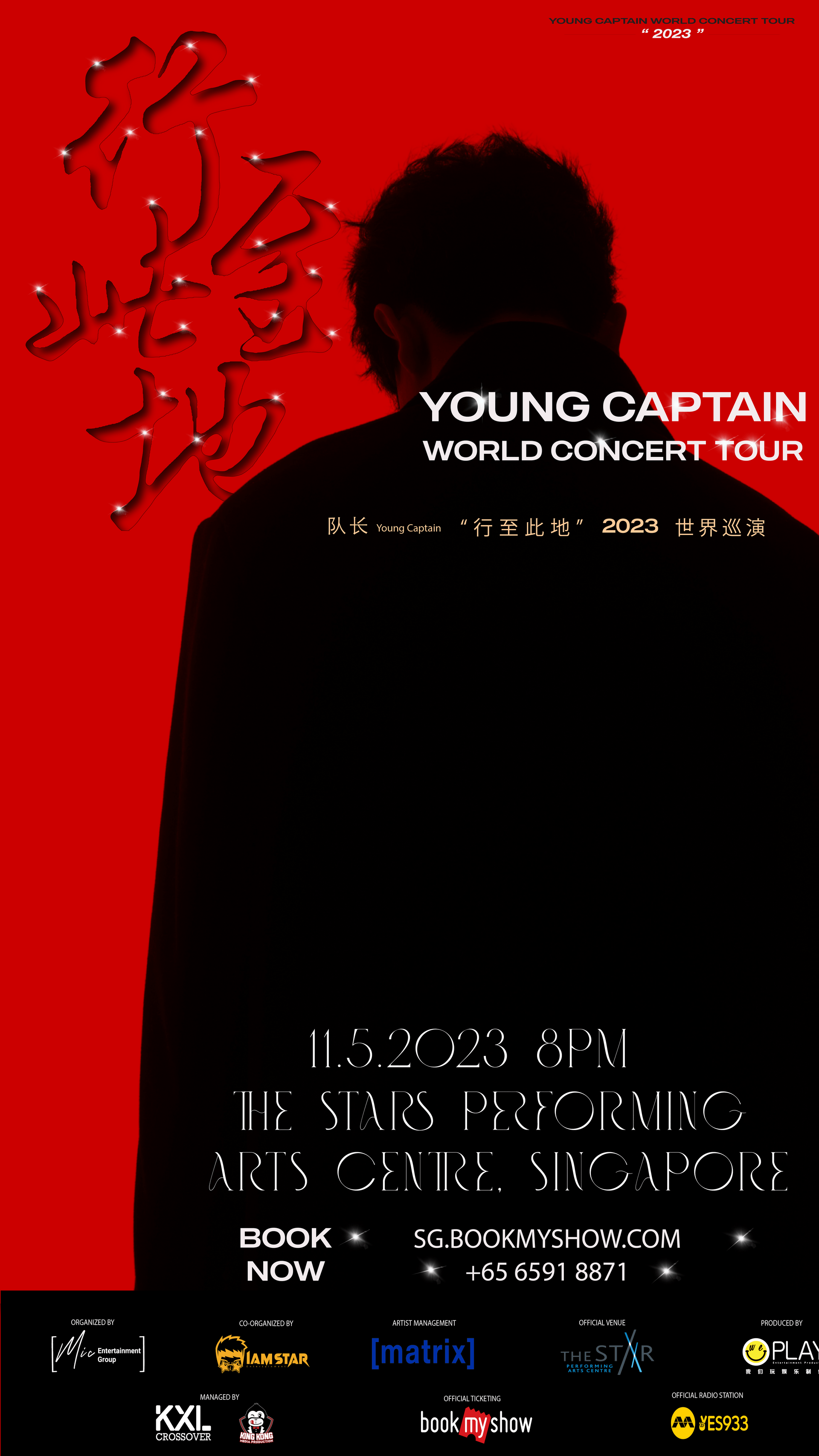 YOUNG CAPTAIN WORLD CONCERT TOUR SINGAPORE 2023