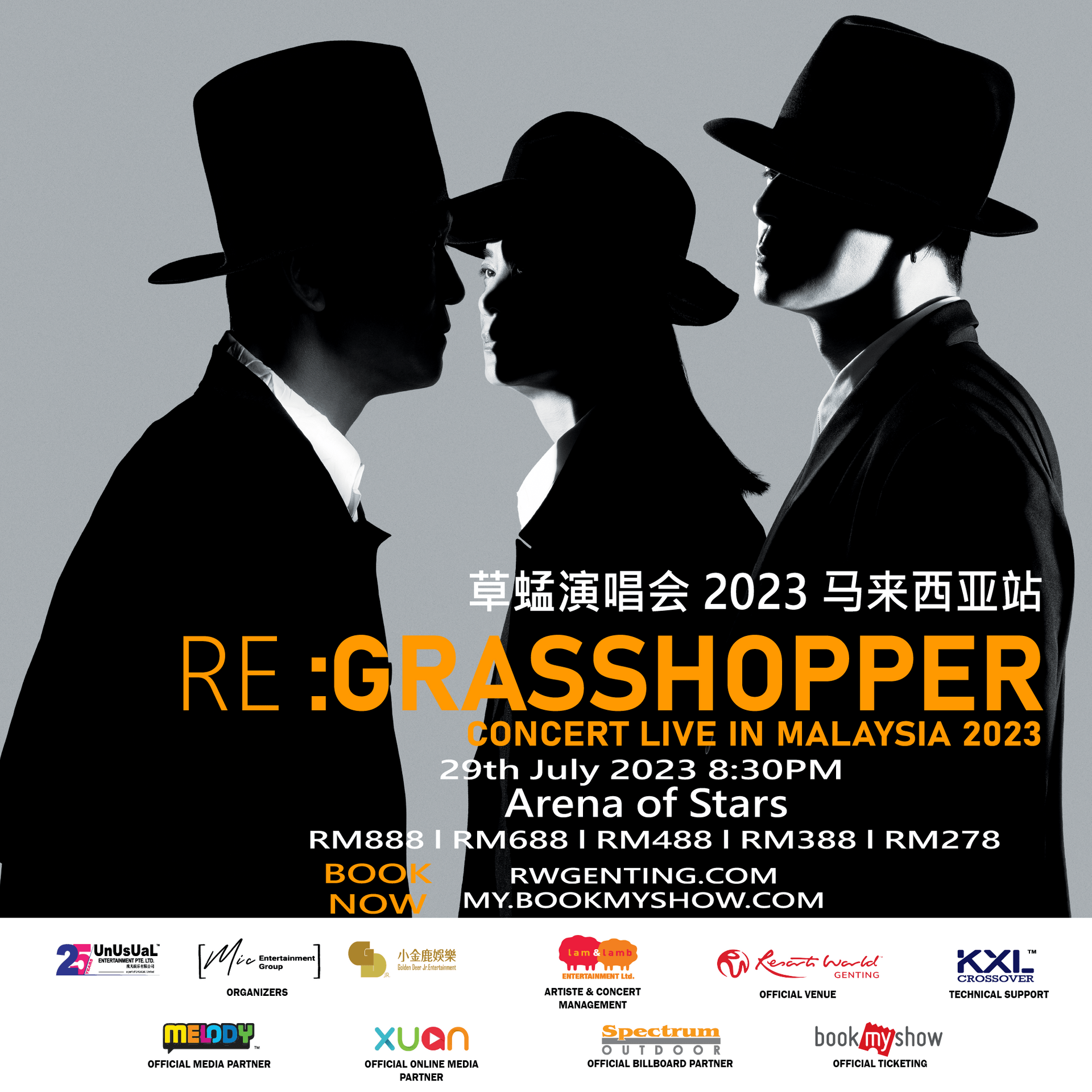 RE: GRASSHOPPER CONCERT LIVE IN MALAYSIA 2023