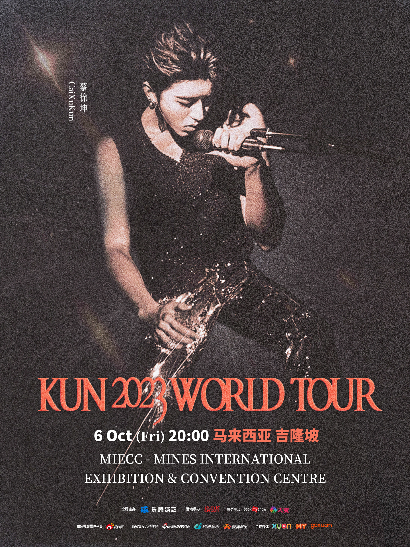 蔡徐坤 KUN 2023 WORLD TOUR IN KUALA LUMPUR