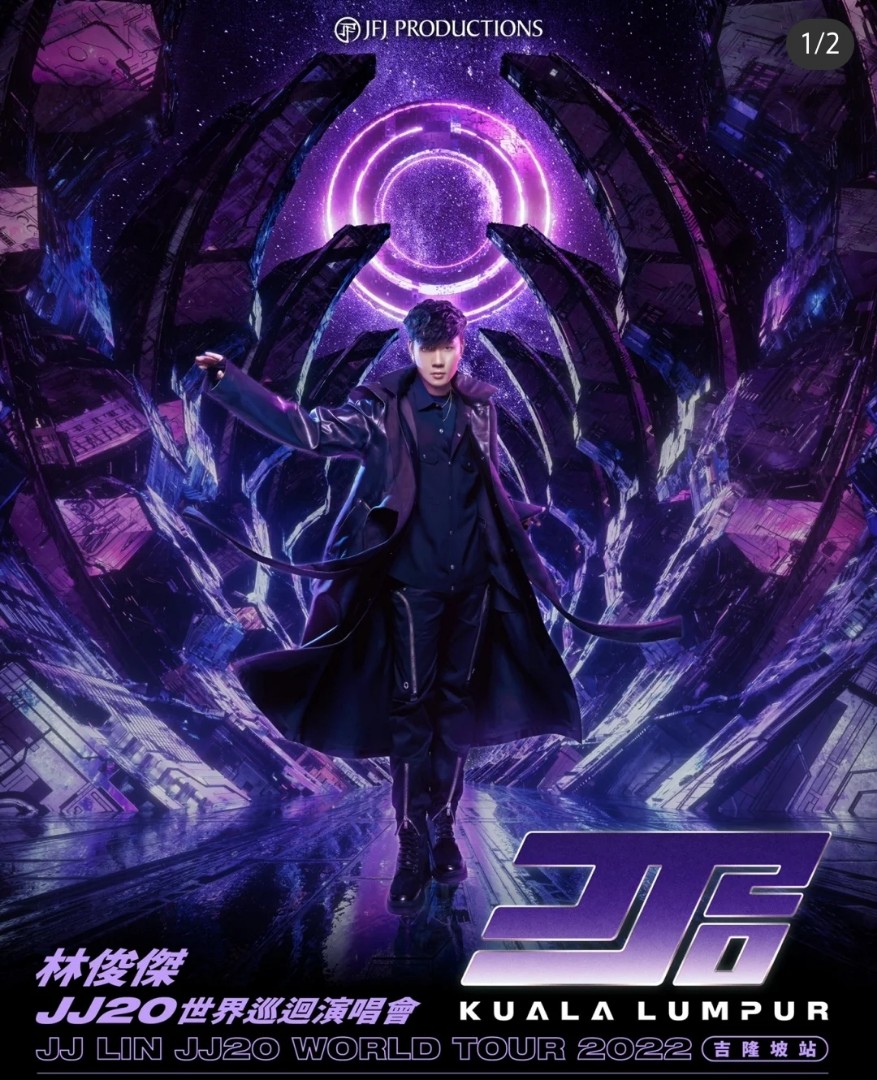 JJLIN “JJ20” WORLD TOUR 2022